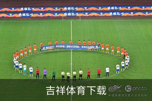 吉祥体育下载公司简介配图